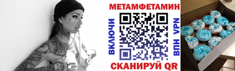 АМФ Розовый Бирюч