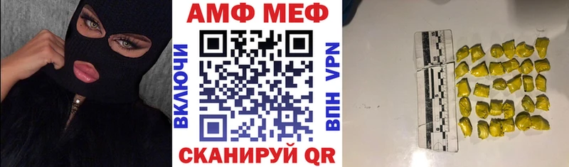 где продают наркотики  Бирюч  АМФЕТАМИН 98% 