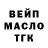 ТГК жижа Frank Gravatt