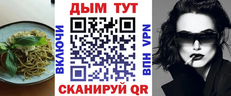Cannafood марихуана Бирюч