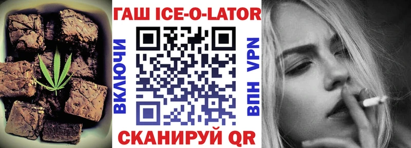 где найти   Бирюч  Печенье с ТГК конопля 