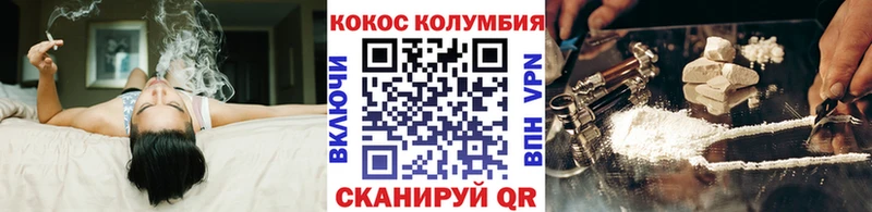 Кокаин Боливия  Бирюч 