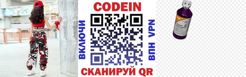 darknet формула  Бирюч  omg как зайти  Кодеиновый сироп Lean напиток Lean (лин)  закладки 