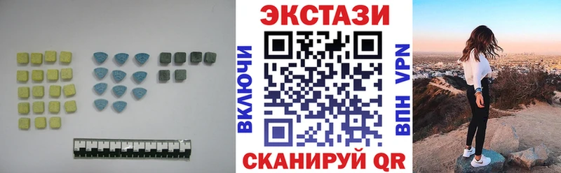 Ecstasy Punisher  Бирюч 