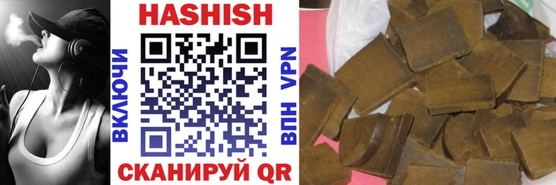 даркнет сайт  Бирюч  ГАШИШ убойный 