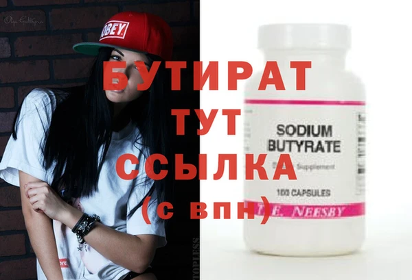 бошки Новодвинск