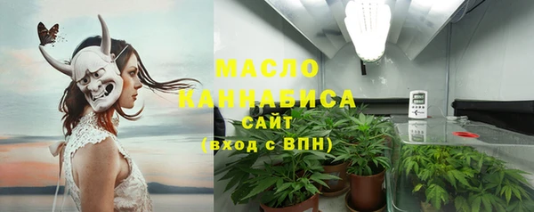 МДМА Новозыбков