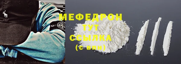 ешки Нефтегорск