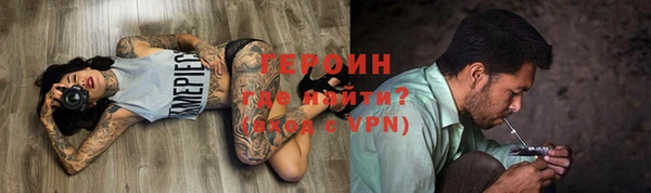 таблы Нефтекумск