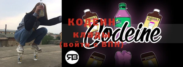 МДМА Новозыбков