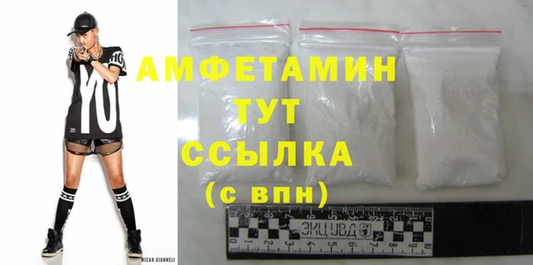 2c-b Новокубанск