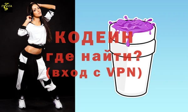 экстази Нея