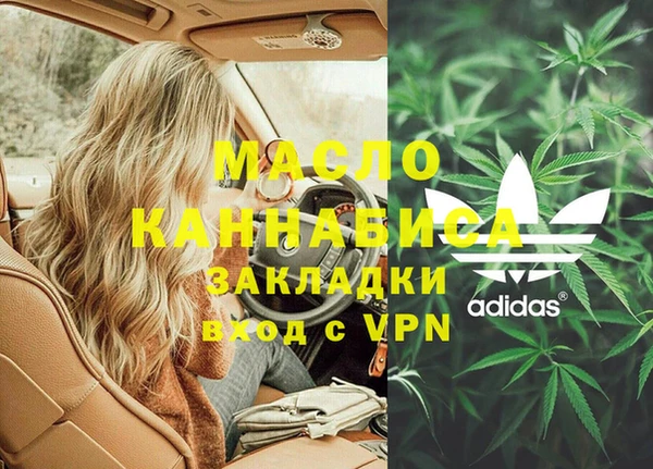 МДМА Новозыбков