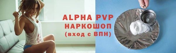 таблы Нефтекумск