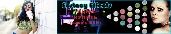 бошки Новодвинск