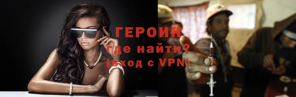 таблы Нефтекумск