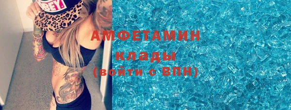 марки lsd Протвино