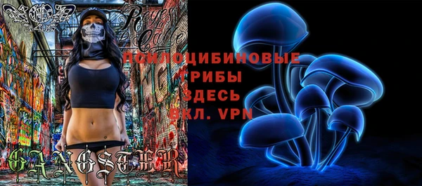 МДМА Сафоново