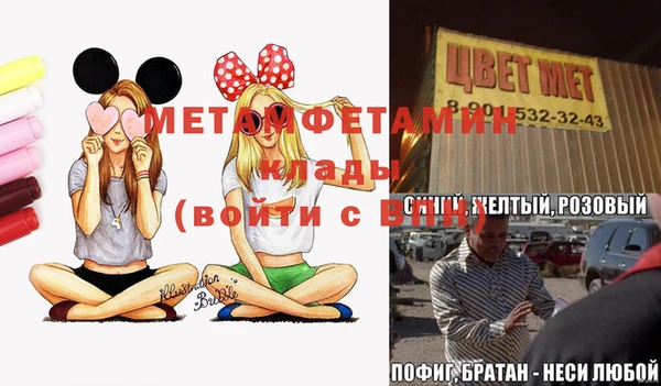 ешки Нефтегорск