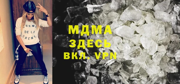 таблы Нефтекумск