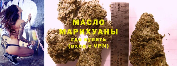 МДМА Новозыбков