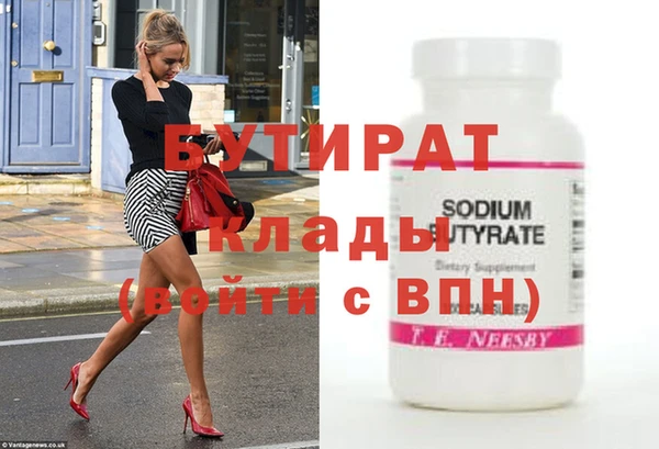 экстази Нея