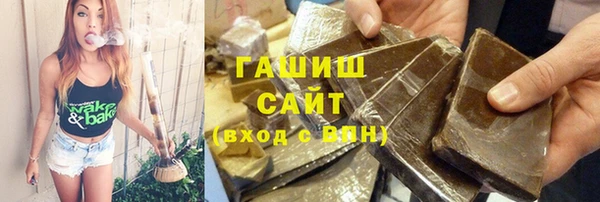 таблы Нефтекумск