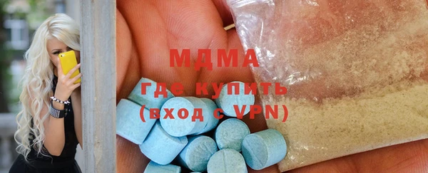 таблы Нефтекумск