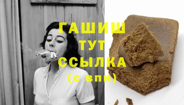 таблы Нефтекумск