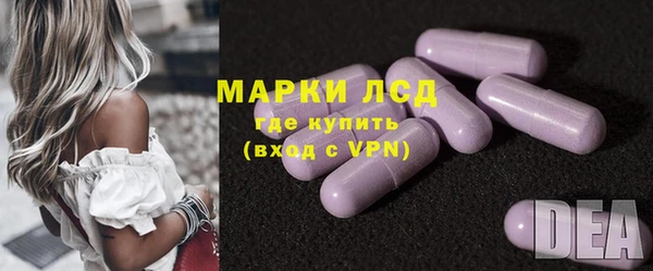 молекула духа Бикин
