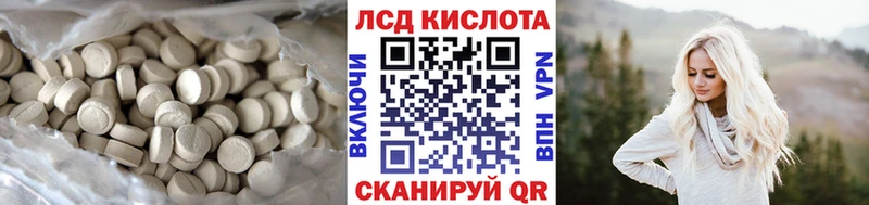 ЛСД экстази кислота  MEGA как зайти  Бирюч 