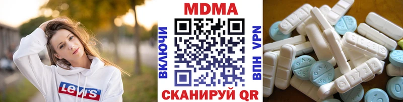 где продают наркотики  hydra онион  МДМА Molly  Бирюч 