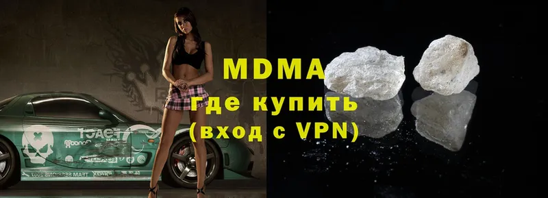 MDMA Molly  Бирюч 