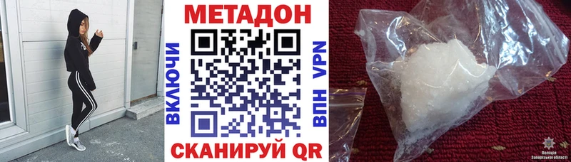 hydra tor  Бирюч  Метадон мёд 