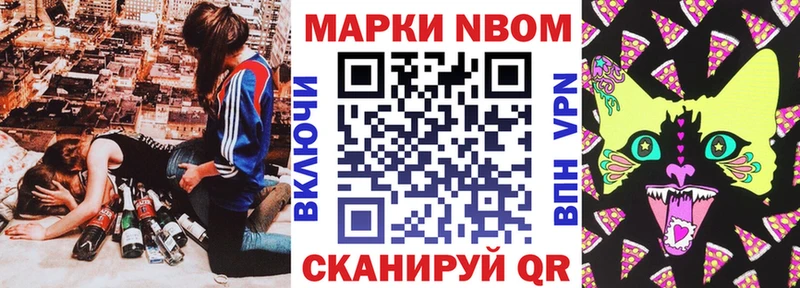 Марки NBOMe 1500мкг  дарк нет формула  Бирюч  даркнет сайт 