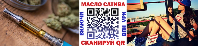 ТГК жижа Бирюч
